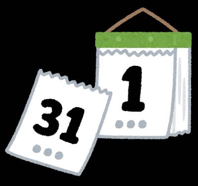 大切な日常 公式 絆のホール 茅ヶ崎市の葬儀 家族葬